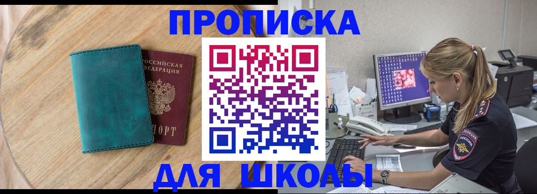 форма 3 в Саянске